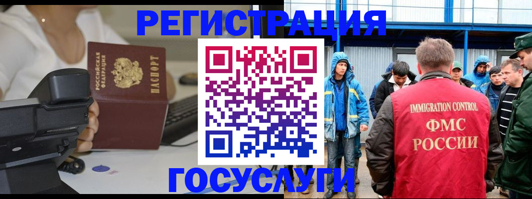 где прописаться в Осинниках